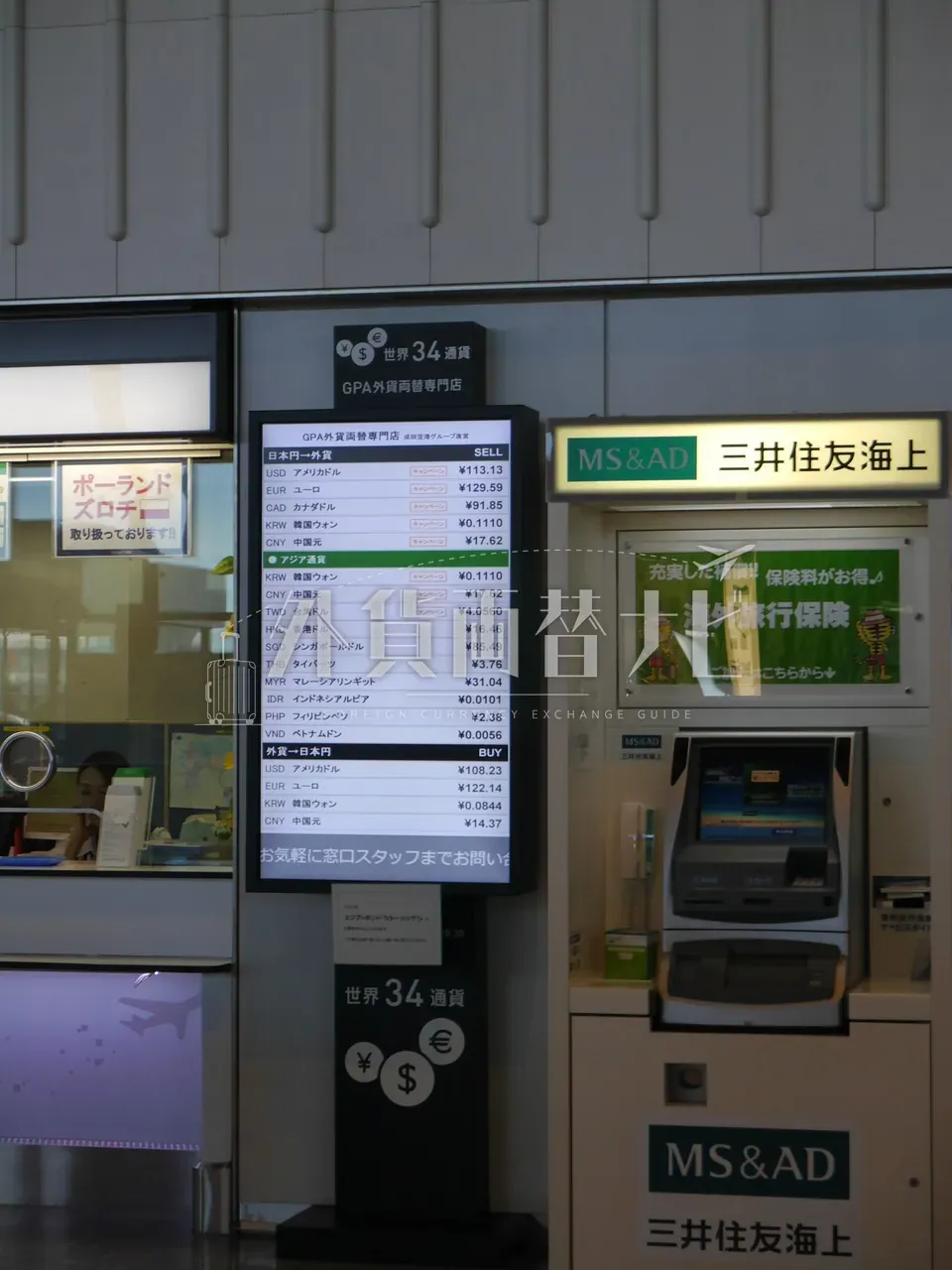 成田空港 GPA 外貨両替専門店の世界 34 通貨レートボード（円→外貨・外貨→円）
