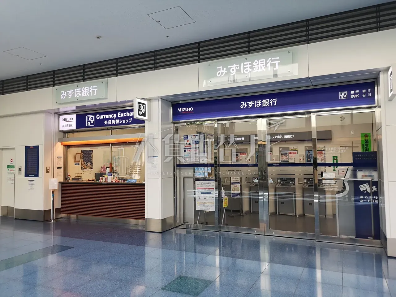 羽田空港のみずほ銀行 Currency Exchange カウンターと隣接する 7:00〜24:00 営業の ATM ブース