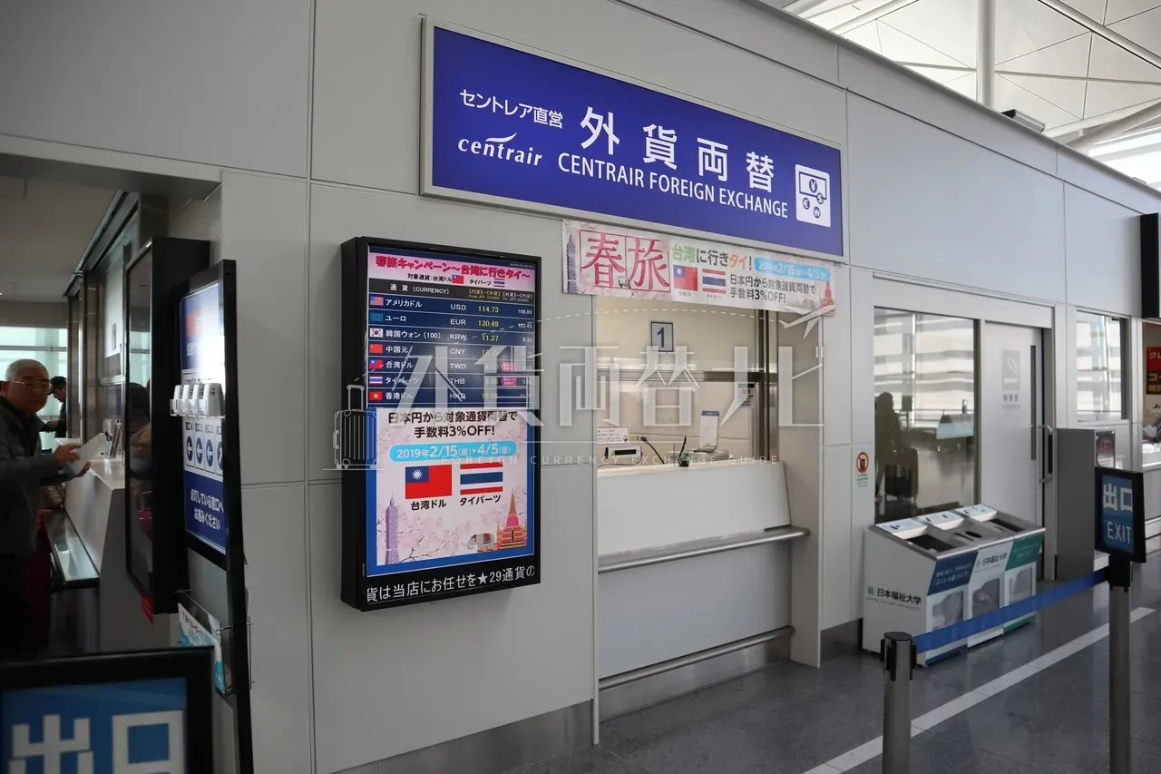 中部国際空港セントレア直営の外貨両替カウンターと縦長デジタルレートボード