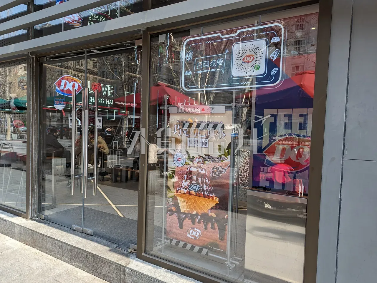 上海の街中にある Dairy Queen の路面店外観