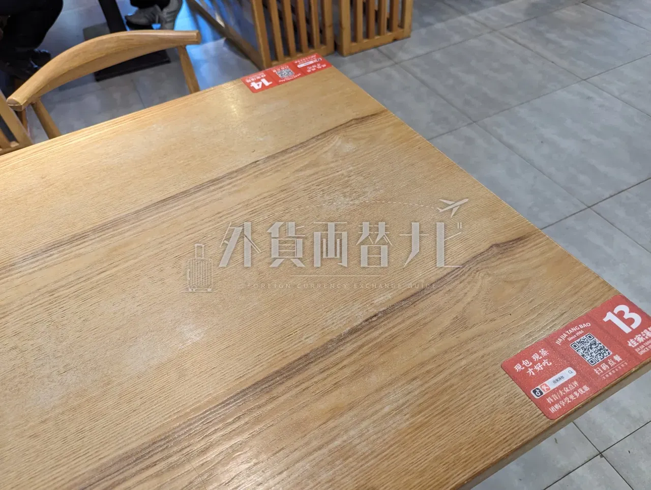 中国の飲食店テーブルに置かれた QR コード付きテーブル番号「13」「14」のシール