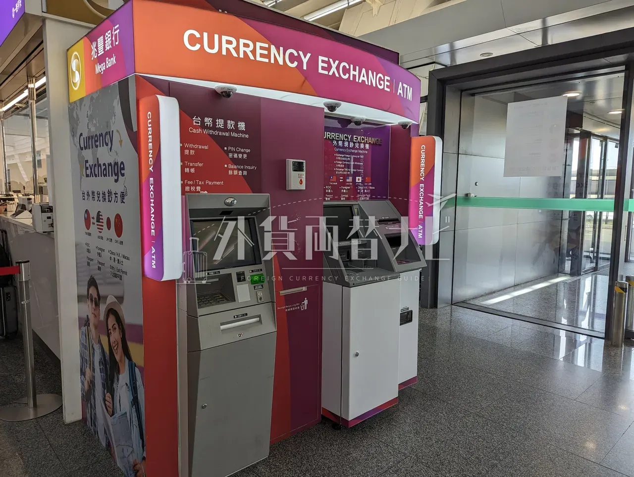 兆豊銀行のCURRENCY EXCHANGE / ATM自助機キオスク