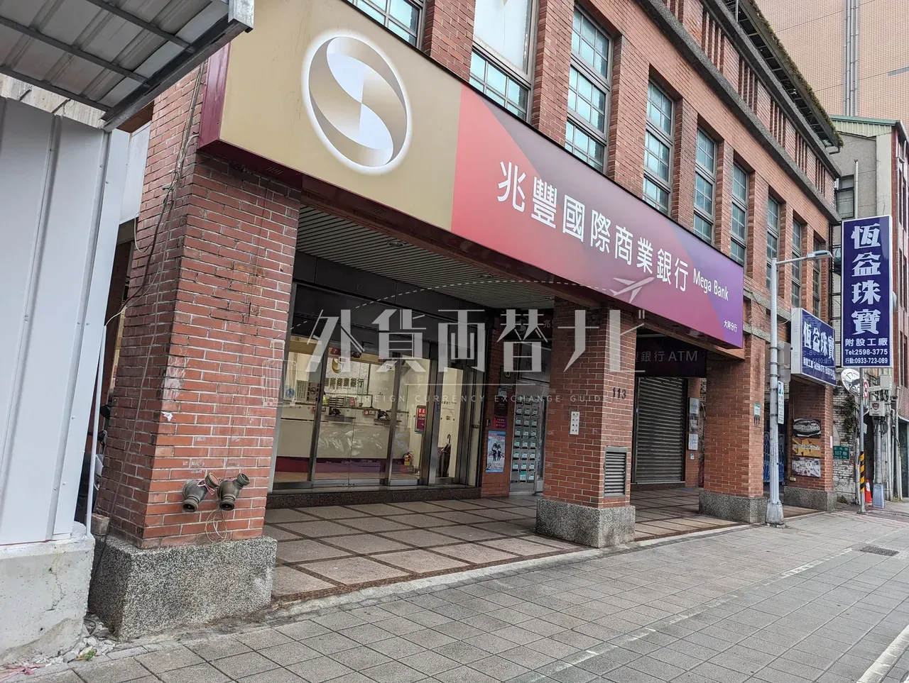 台湾「兆豐國際商業銀行 Mega Bank」支店外観とATM看板