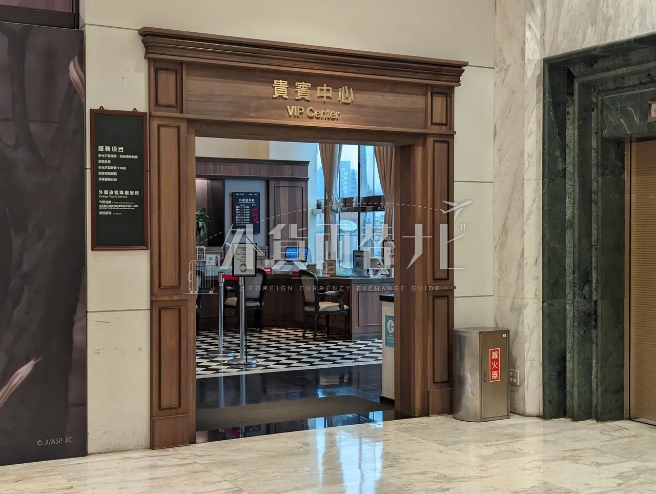 新光三越「貴賓中心 VIP Center」入口と外貨両替サービス案内銘板