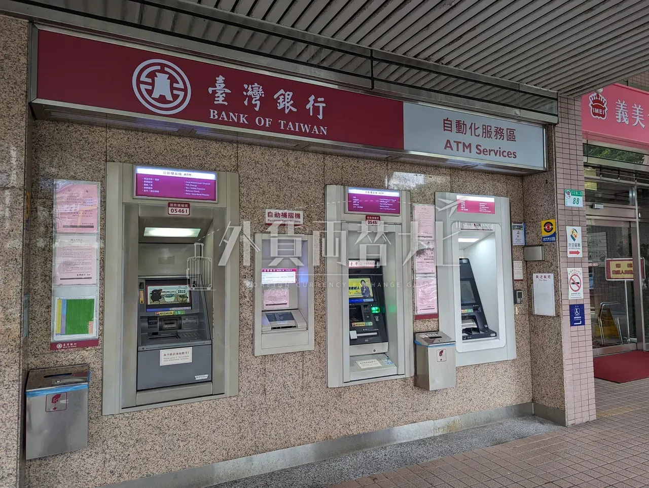 台北中山エリアの街角に並ぶ両替店の看板。繁体字と台湾銀行の表示が見える。