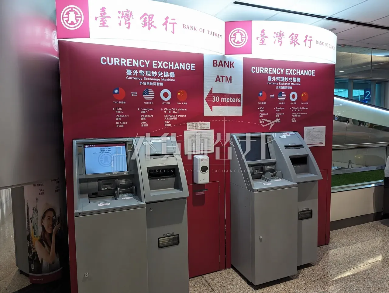 桃園空港の臺灣銀行（BANK OF TAIWAN）外貨両替機2台のブース。TWD・USD・JPY・CNY対応の案内