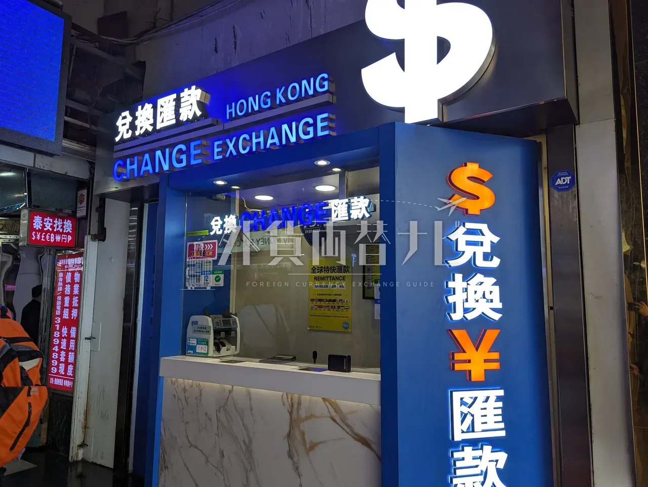重慶大厦内 Hong Kong Change Exchange 系列の青看板と立体ドルサイン