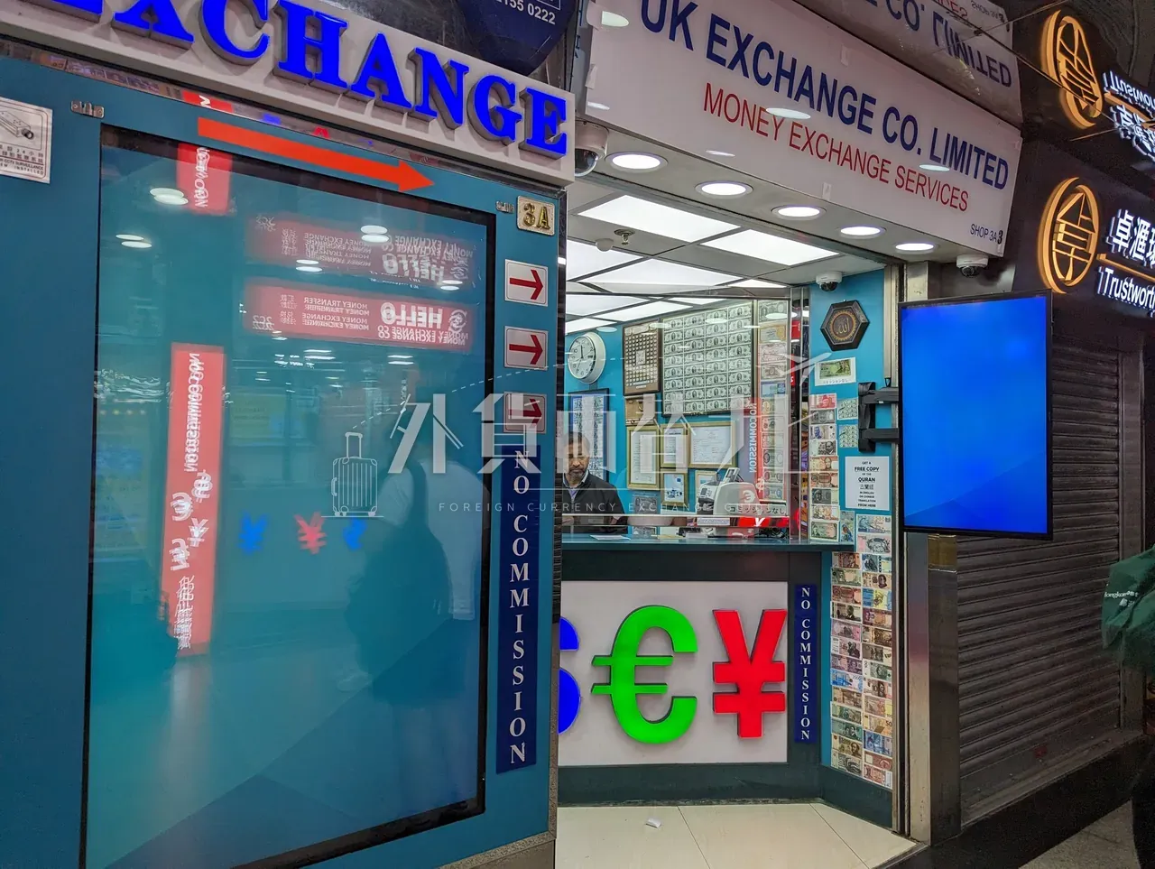 重慶大厦アーケード内 UK EXCHANGE の店頭入口
