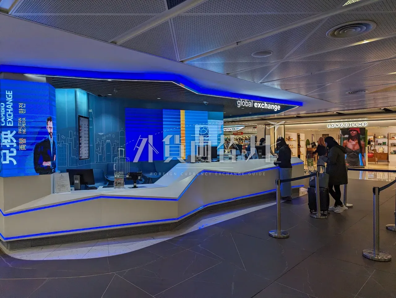 空港内 global exchange 両替店、青い装飾と兌換の繁体字表示