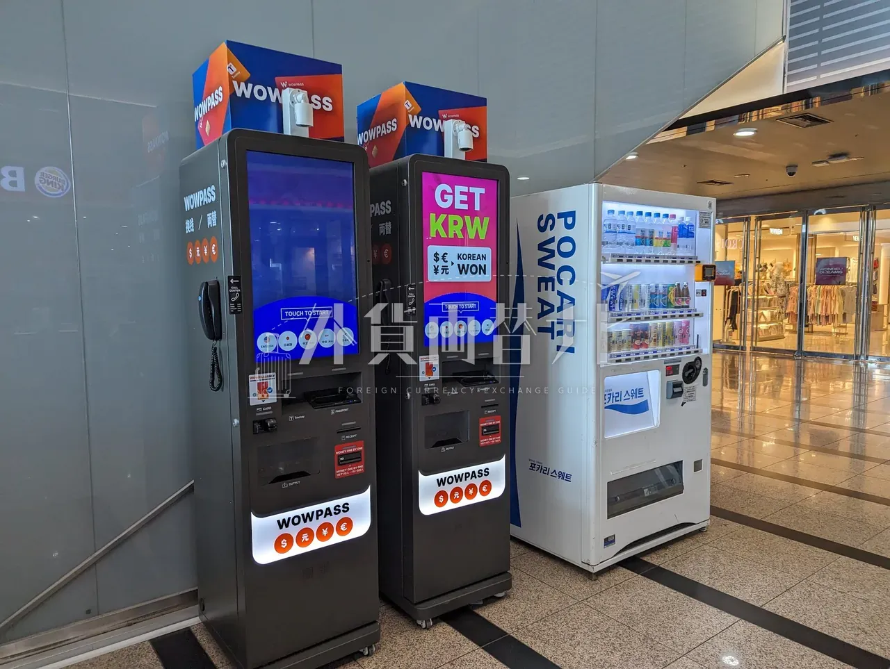 ソウル駅周辺に設置された WOWPASS の自動両替・チャージ機 2 台と隣接する自販機