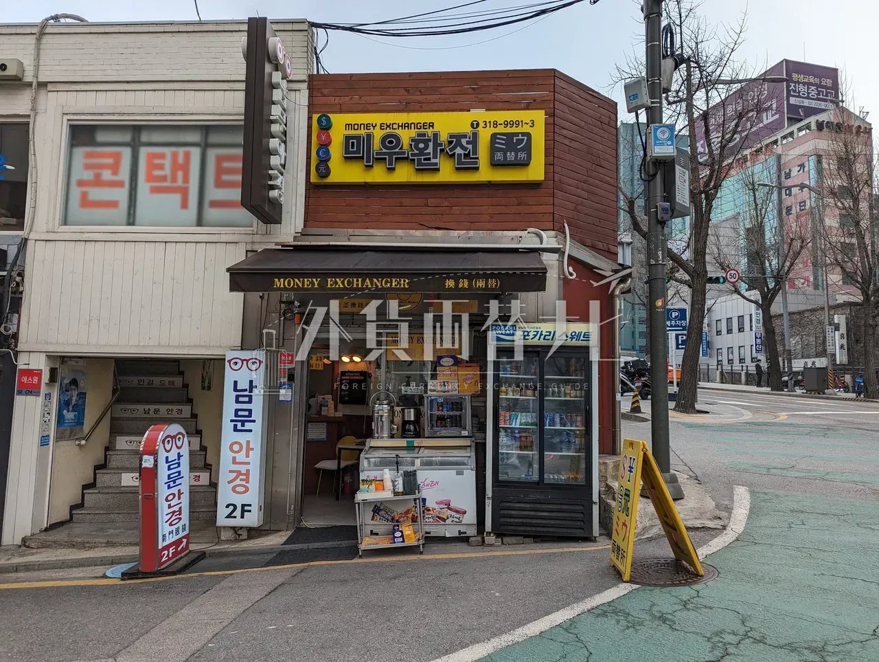 ソウル南大門の小規模両替所「ミウ換銭」店舗外観。黄色看板と「318-9991〜3」の電話番号