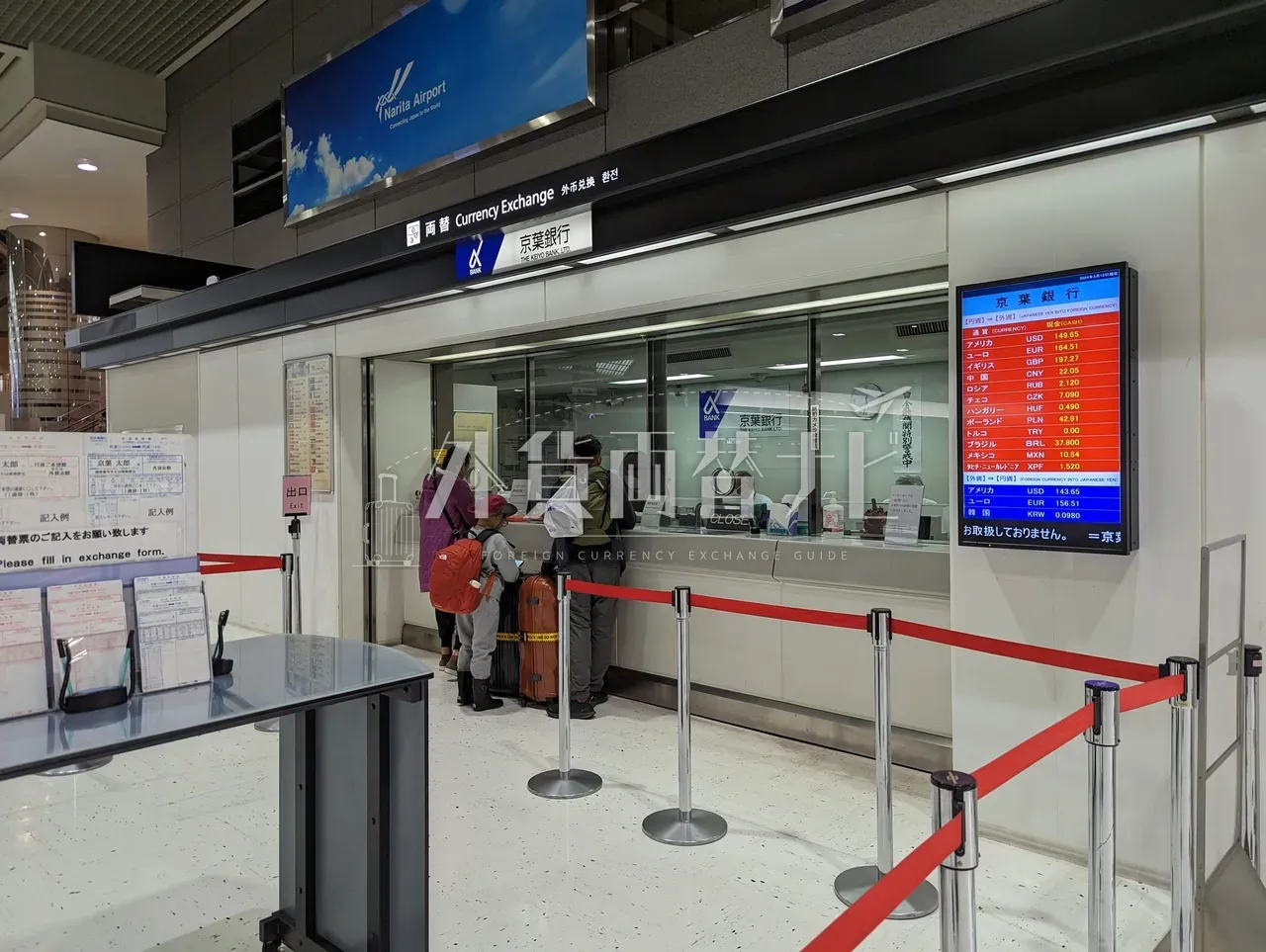日本の空港両替店のレートボード。各通貨のTT買相場が並ぶ。