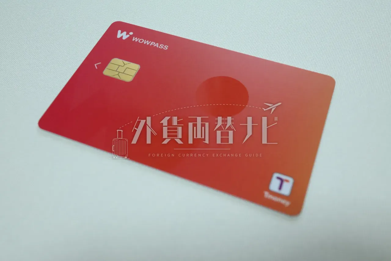 WOWPASS カード表面。赤グラデーションに T-money ロゴと IC チップ