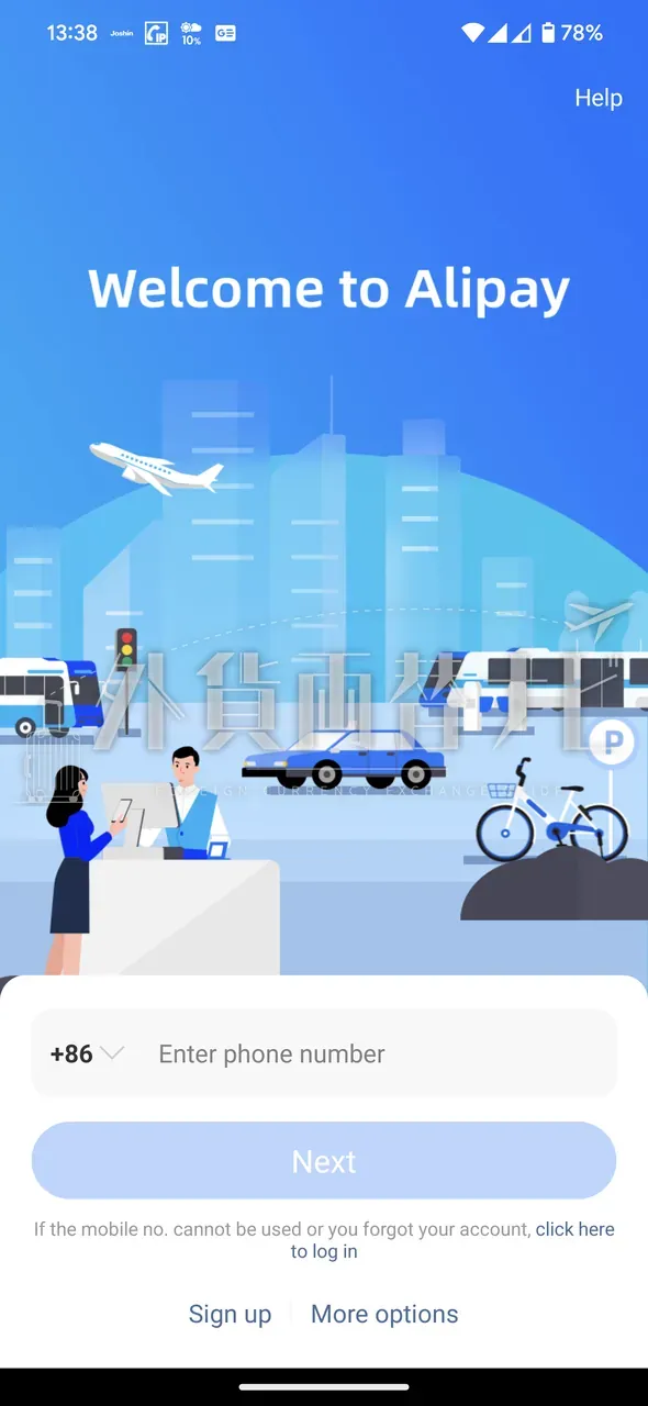 Alipay 初回起動のログイン画面。下部に Sign up ボタン
