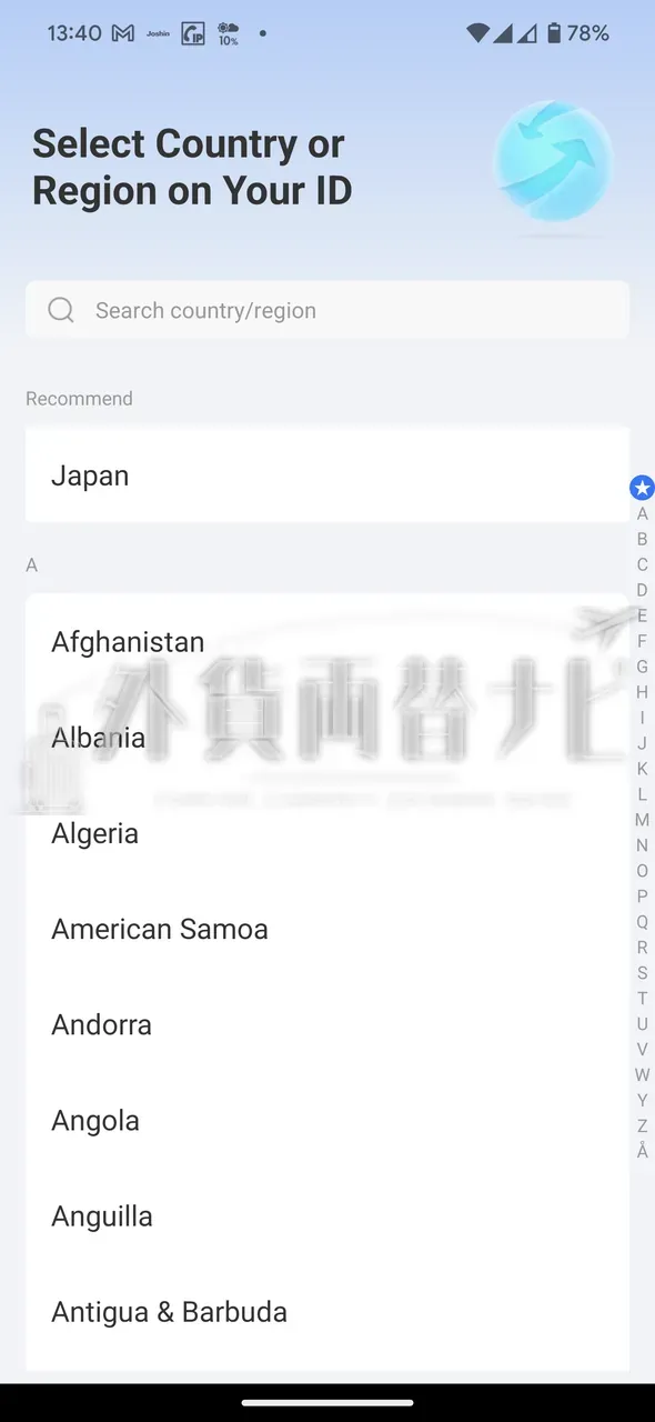 国籍選択画面。Japan を選ぶ