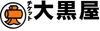 大黒屋